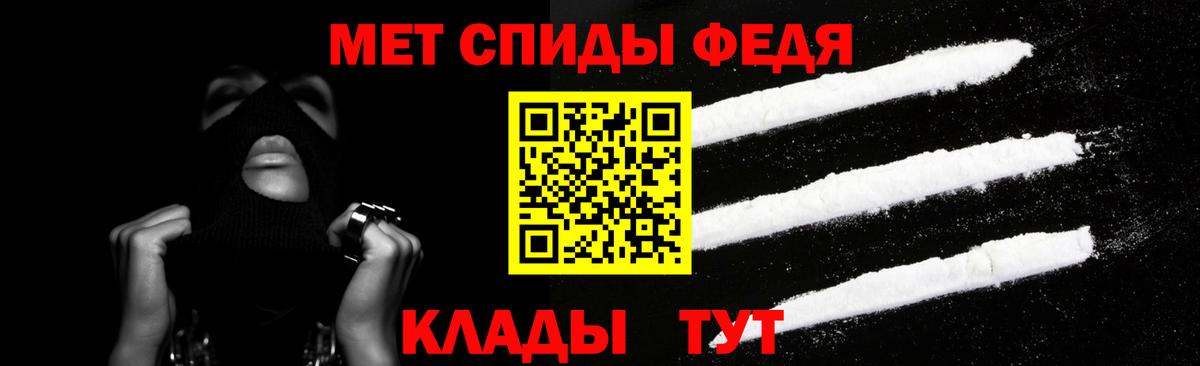Амфетамин Premium Сланцы