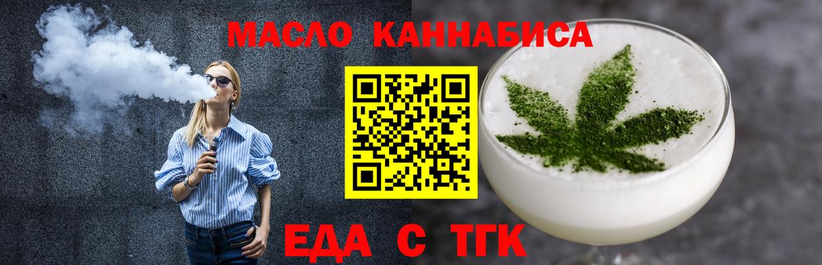 Canna-Cookies марихуана  Вход с VPN  Сланцы 