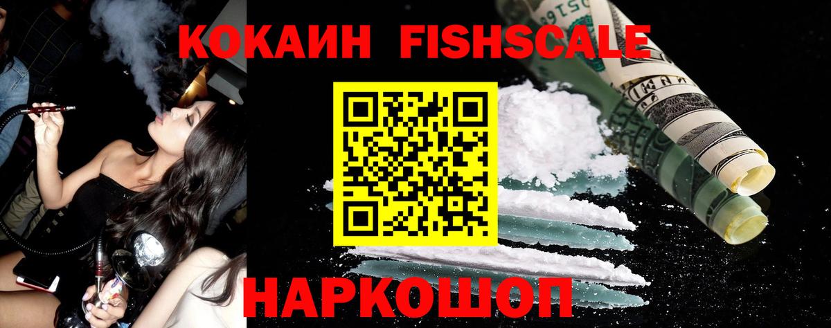 COCAIN Перу Сланцы