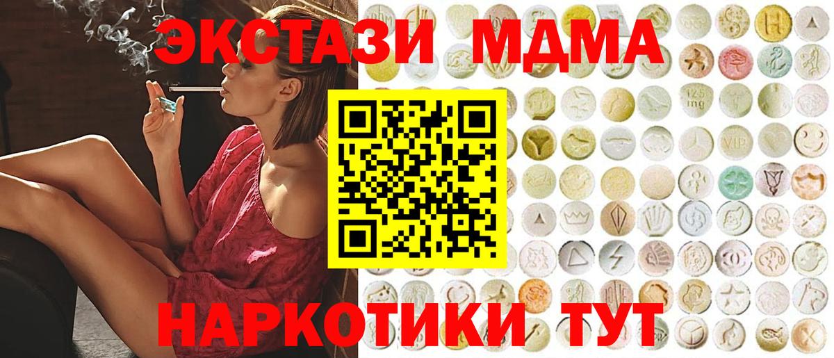купить  цена  Экстази louis Vuitton  Вход с VPN  Ecstasy  Сланцы  Экстази бентли 