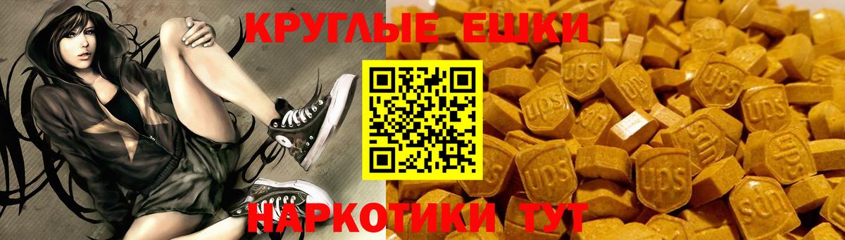 Экстази louis Vuitton Сланцы