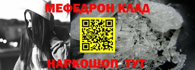 COCAINE Новокубанск