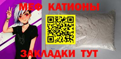 COCAINE Новокубанск