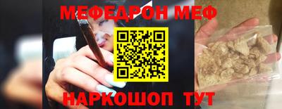 гидра Новозыбков