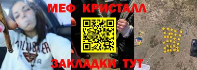 гидра Новозыбков