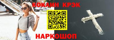 гидра Новозыбков