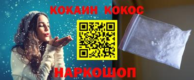 гидра Новозыбков