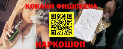COCAINE Новокубанск