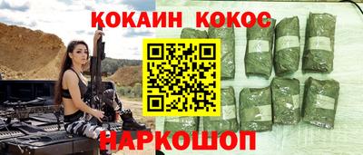гидра Новозыбков
