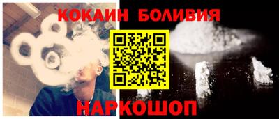 гидра Новозыбков
