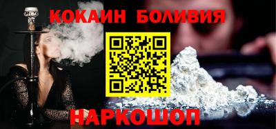 COCAINE Новокубанск