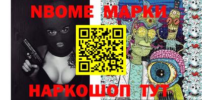mdpv Новодвинск