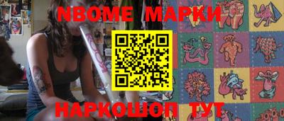 mdpv Новодвинск