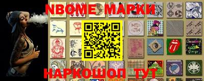 COCAINE Новокубанск