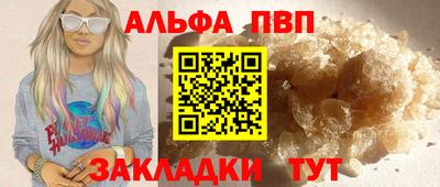 COCAINE Новокубанск