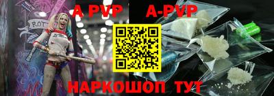 COCAINE Новокубанск
