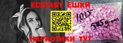 гидра Новозыбков