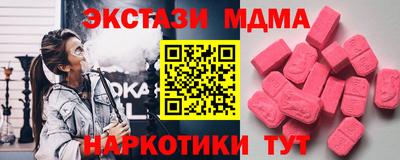 COCAINE Новокубанск