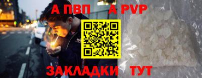 mdpv Новодвинск