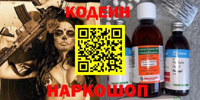 COCAINE Новокубанск