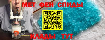 COCAINE Новокубанск