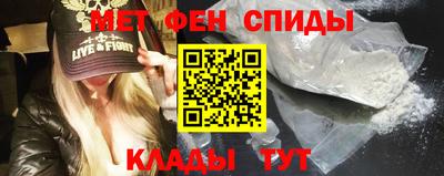 гидра Новозыбков