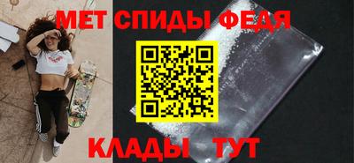 гидра Новозыбков