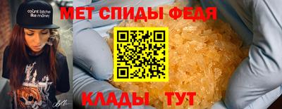 гидра Новозыбков