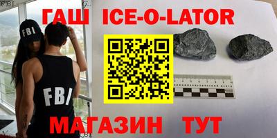 COCAINE Новокубанск