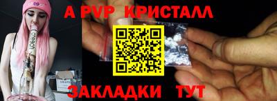 COCAINE Новокубанск