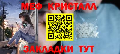 mdpv Новодвинск