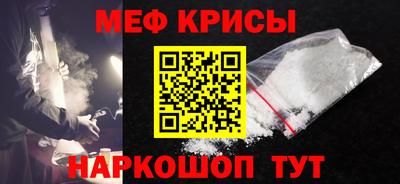 COCAINE Новокубанск