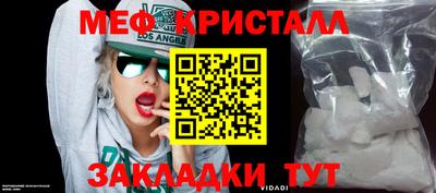 mdpv Новодвинск
