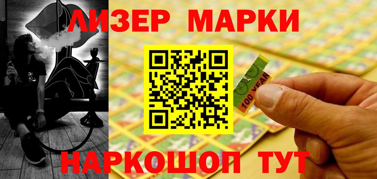 LSD-25 экстази ecstasy  Вход с VPN  MEGA сайт  Сланцы 