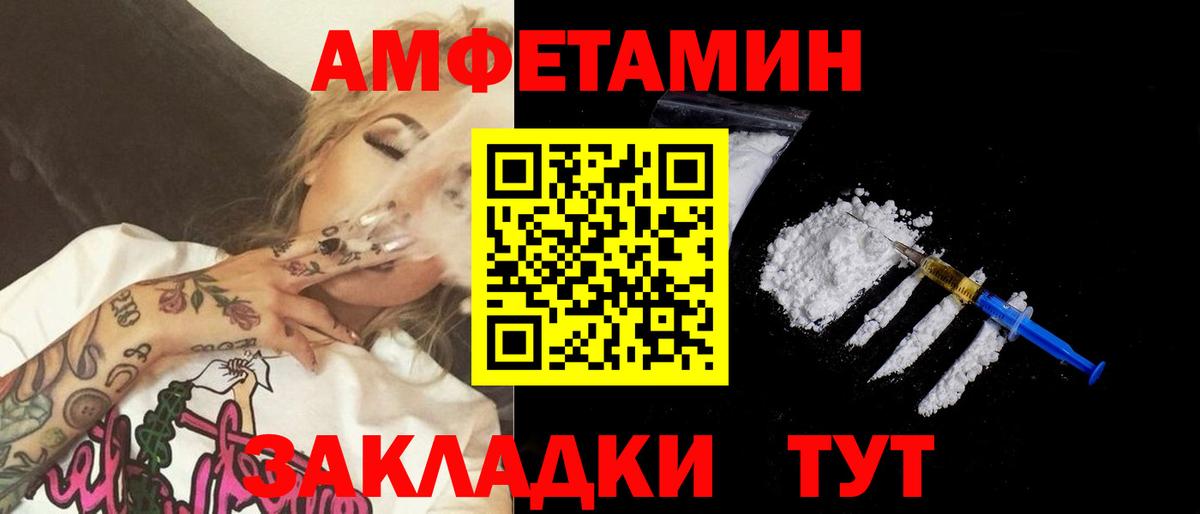 Сланцы  Первитин мет  МЕТАМФЕТАМИН  Вход с VPN 