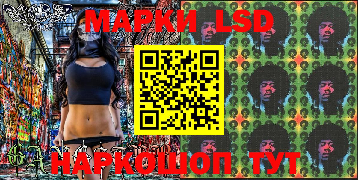 Наркотические марки 1,5мг  Наркотические марки 1,5мг  Вход с VPN  Сланцы 