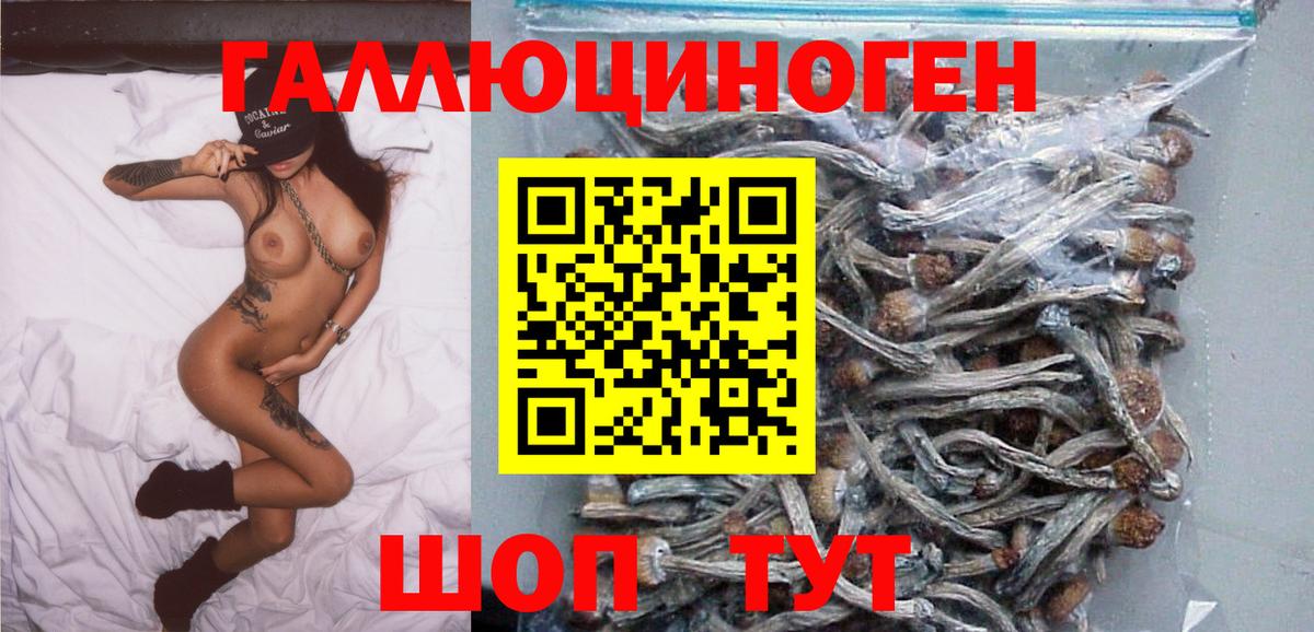Канабис  Конопля  Сланцы  Мефедрон кристаллы  КОКАИН  ГАШ  Вход с VPN 