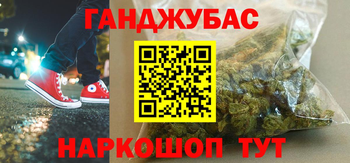 Каннабис White Widow  Конопля MAZAR  Вход с VPN  Сланцы 